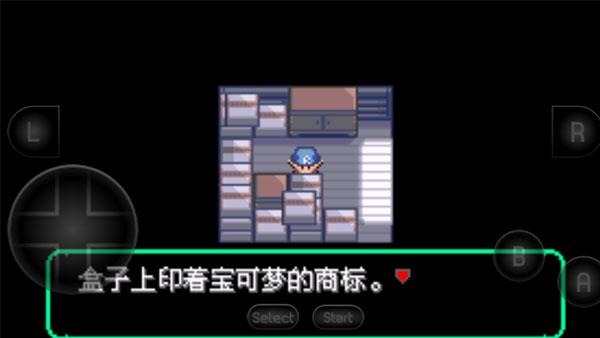 寶可夢(mèng)洛克王國(guó)gba版