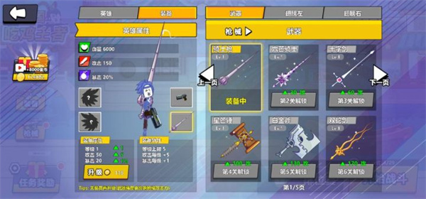 三國吃雞王者官方正版