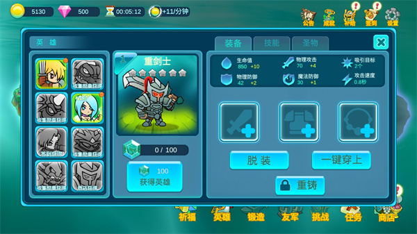 水晶戰爭2官方正版