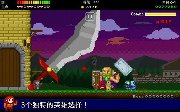 戰爭保衛者官方版(Warcher Defenders)