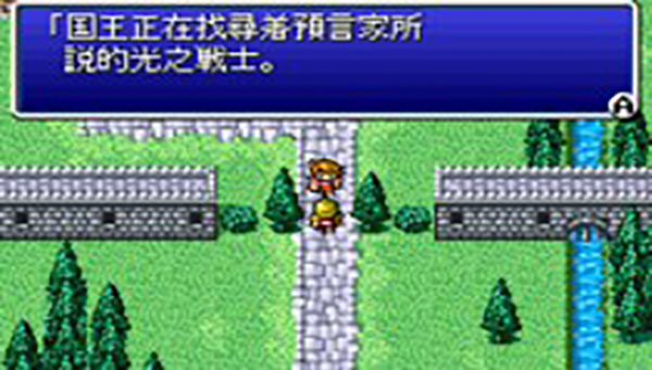 最終幻想2手游中文版(FF2)