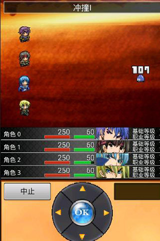 無盡的回廊漢化版