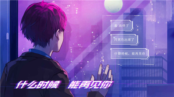 云端之約官方版