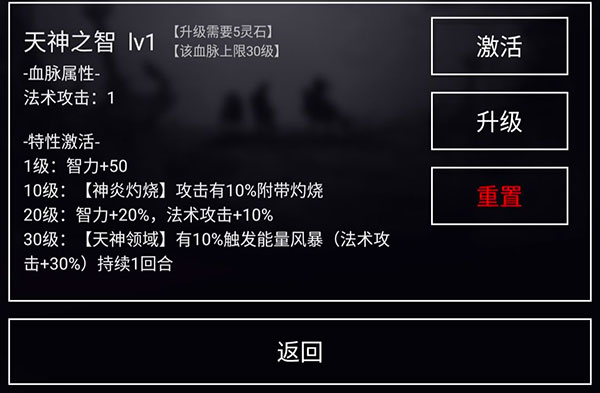 魔武無限最新版