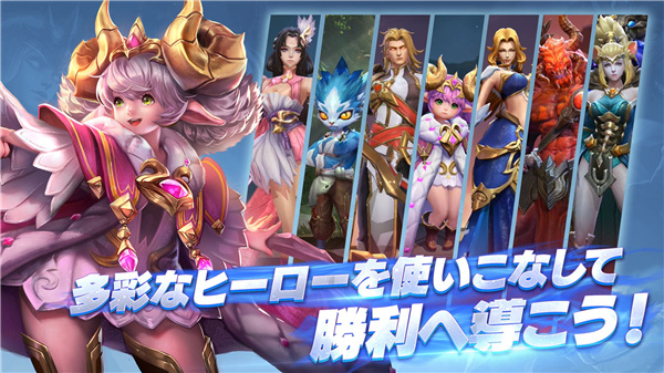 傳說對決日本版最新版(アリヴァラ)