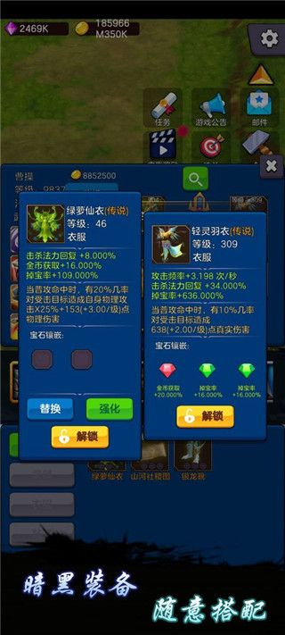 劍閣保衛戰2023最新版