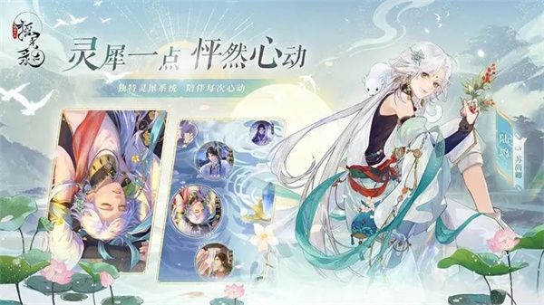 搖光錄亂世公主小米版