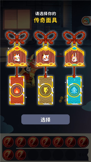 神隱面具少年游戲中文版