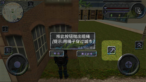 攀爬俠官方正版