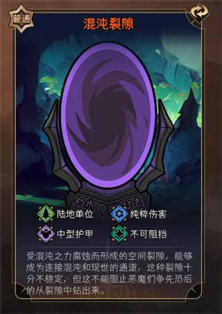 暫時還沒想好名字的肉鴿戰棋最新版