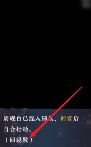 橙光后妃一小時
