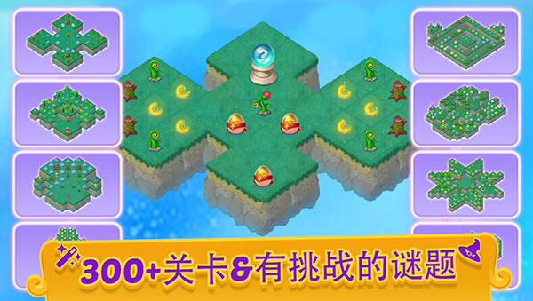 合并女巫(Merge Witches)最新版