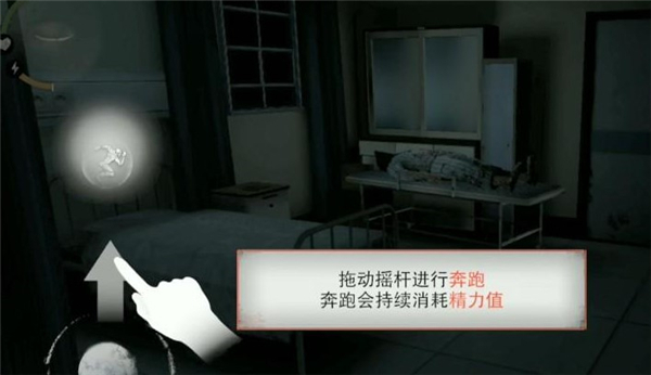 无尽梦魇怪异医院最新版