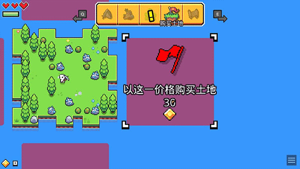 浮島物語手機版