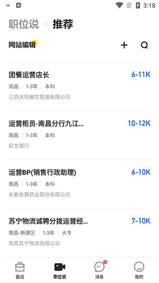 多面app