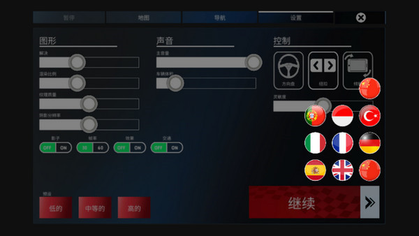 重型機械采礦模擬器漢化版