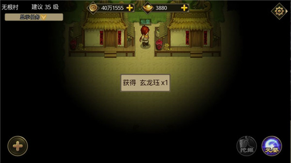 叫我鑄造師官方正版