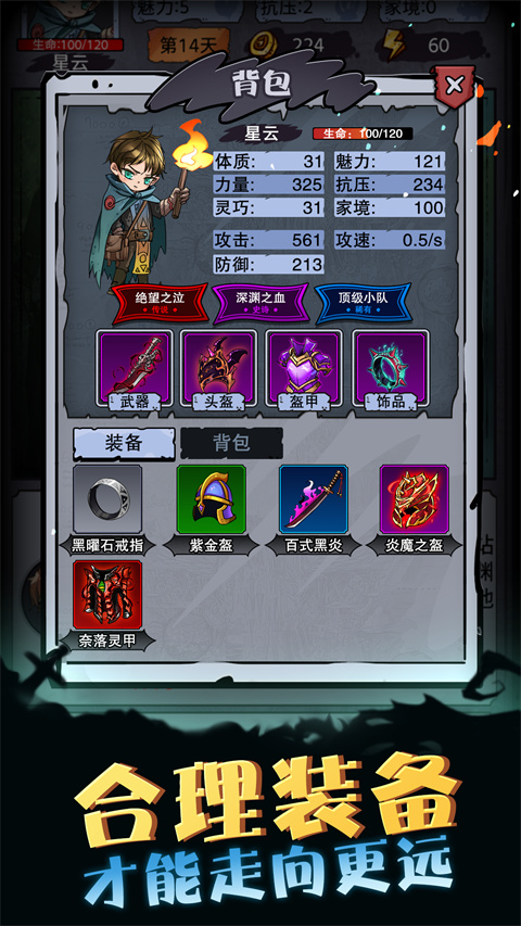 異界深淵模擬器官方正版