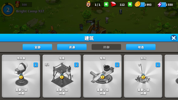 湯姆貓戰營無限鉆石版