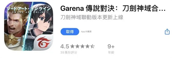 aov國際版官方版