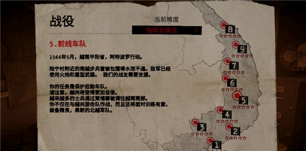 電臺指揮官手機中文版(Radio Commander)