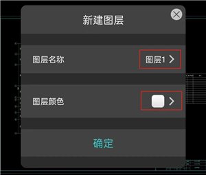 CAD看图王官方版