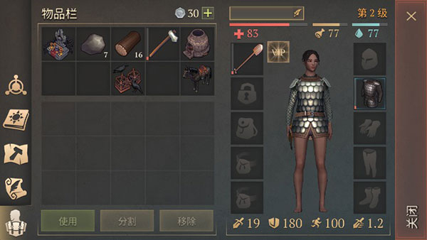 冷酷靈魂黑暗幻想生存最新版本2024(Grim Soul)