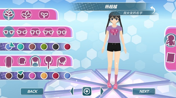 少女都市無限金幣版中文版最新版