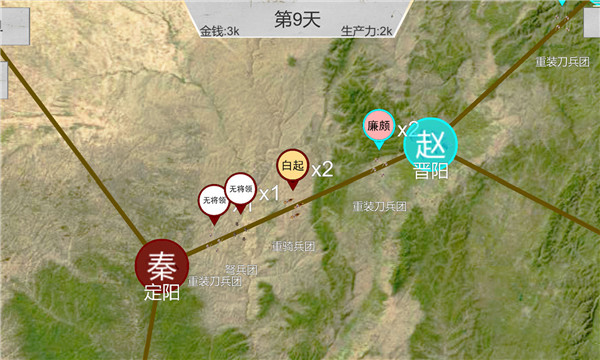 世界戰(zhàn)史先秦2024最新版