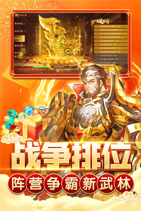 指尖捕魚oppo版