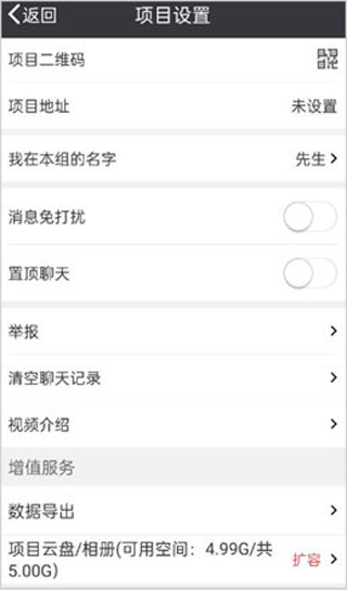 吉工宝app
