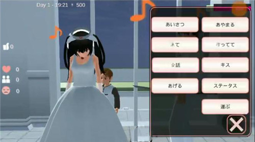 櫻花校園模擬器中文版2024