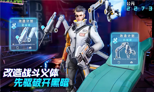 矩陣臨界失控邊緣官方版