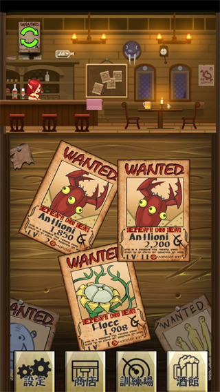 獵魔旅店官方版