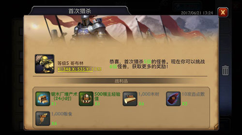 阿瓦隆之王騰訊版本