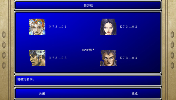 最終幻想2手游中文版(FF2)