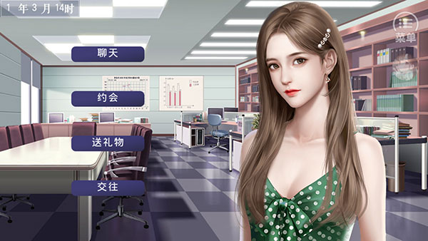 我真的超有錢手機(jī)版