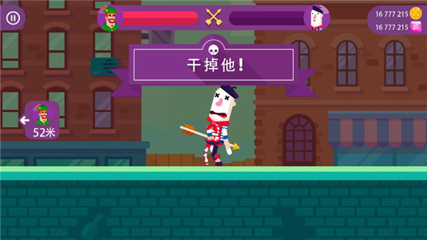 弓箭手們破解版最新版2024