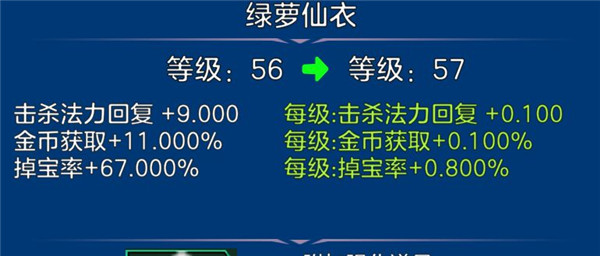 劍閣保衛戰2023最新版
