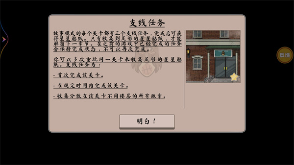 恐怖奶奶6中文版