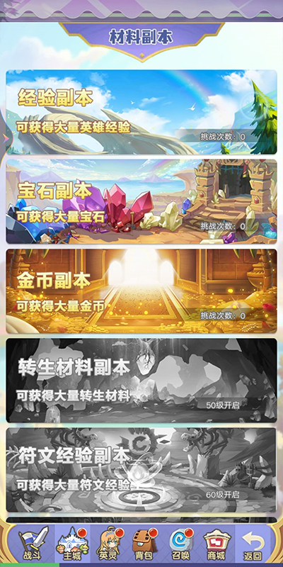 魔女小卡九游版