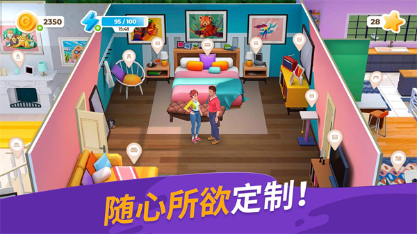 畫廊涂色本和裝飾游戲