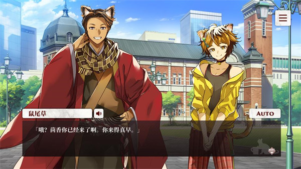 猫郎乐园中文完整版