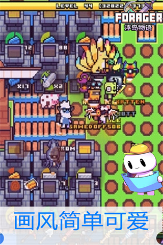 浮島物語內置作弊菜單最新版