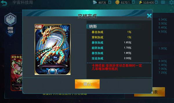 奧特曼傳奇英雄無編號版本