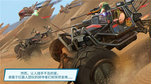 進化2烏托邦之戰最新版