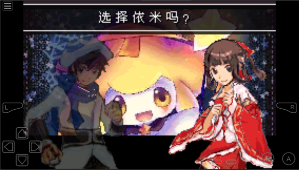 口袋妖怪失落的三國手機版