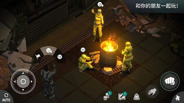 地上終末之日生存正版最新版