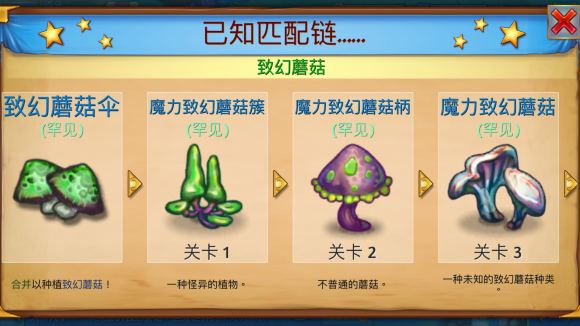 合成龍官方正版
