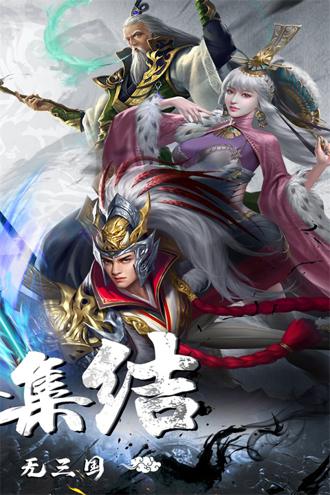 劍與盾taptap版